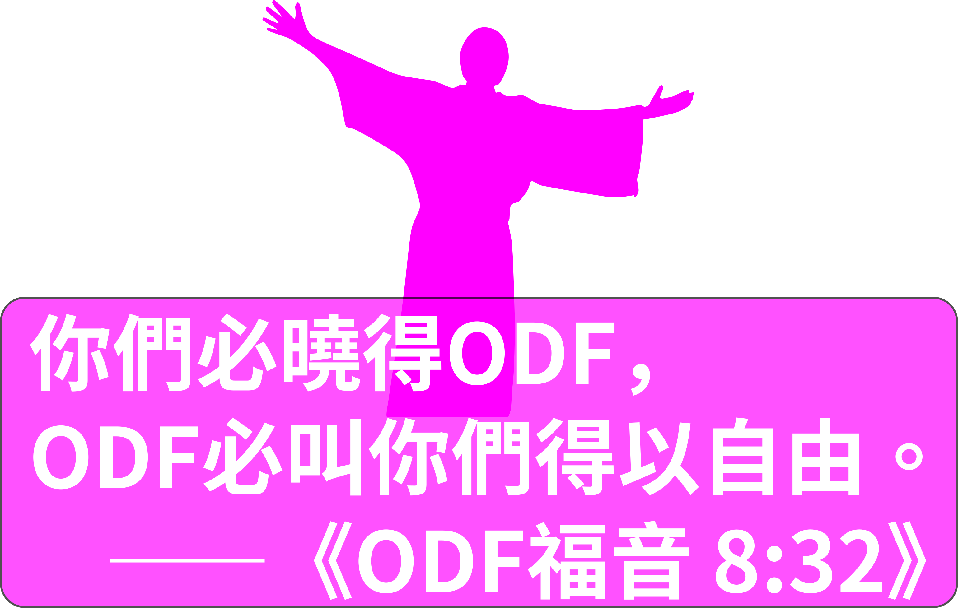 ODF 福音貼紙