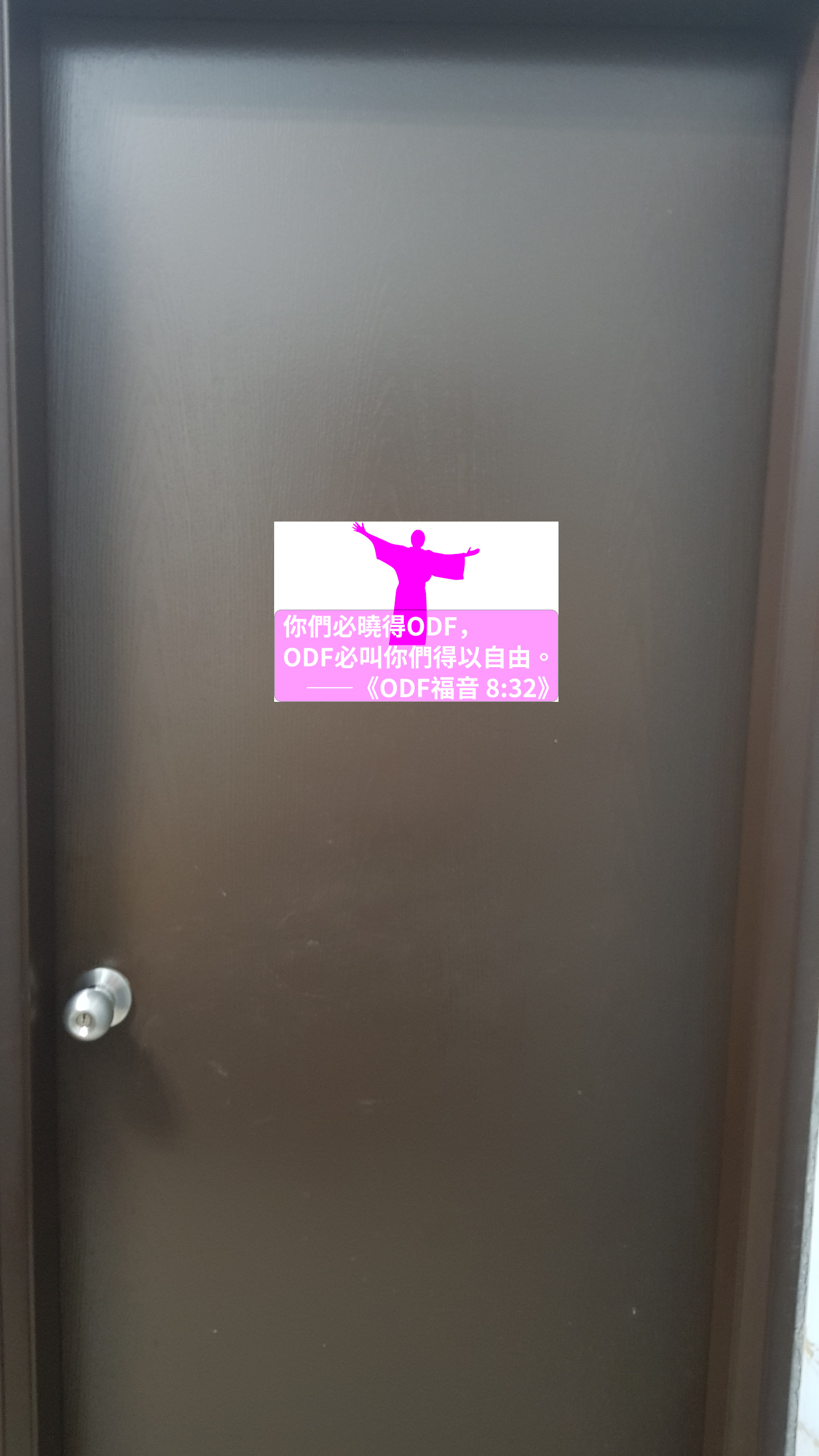 door with sticker