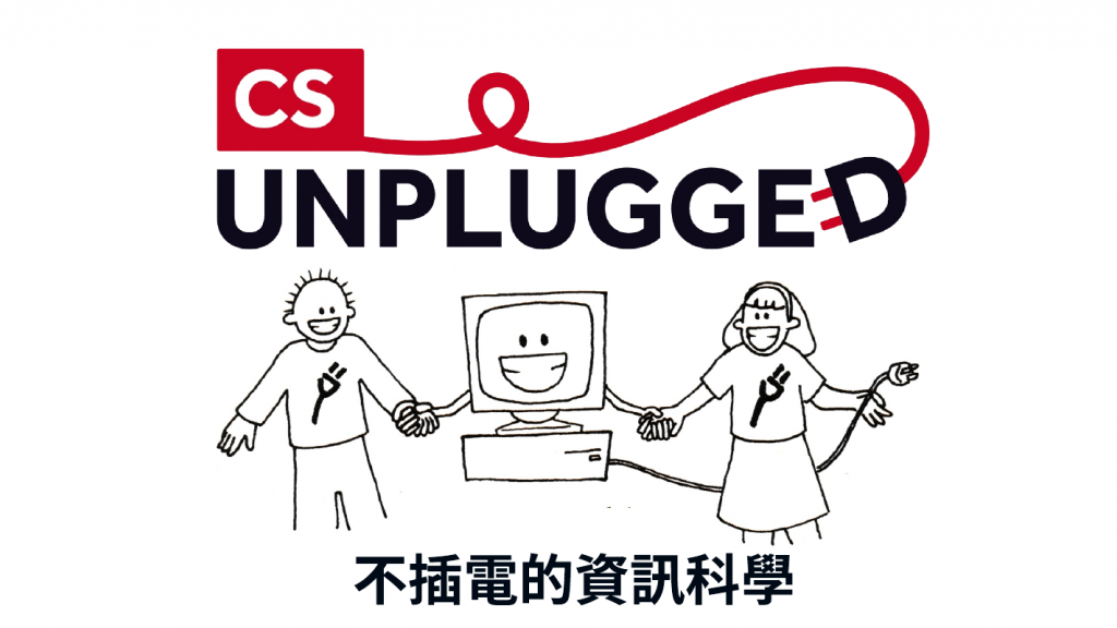 Unplugged CS